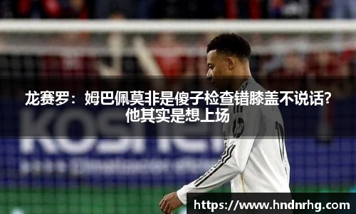 英超球队